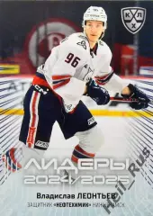 Хоккей. Карточка Владислав Леонтьев Нефтехимик Нижнекамск КХЛ/KHL 2024/25 SeReal