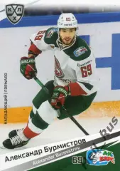 Хоккей. Карточка Александр Бурмистров (Ак Барс Казань) КХЛ сезон 2020/21 SeReal