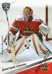 Хоккей Карточка Дмитрий Шикин (Куньлунь Ред Стар Пекин) КХЛ сезон 2020/21 SeReal