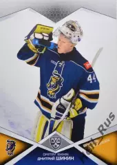 Хоккей. Карточка Дмитрий Шикин (ХК Сочи) КХЛ/KHL сезон 2016/17 SeReal