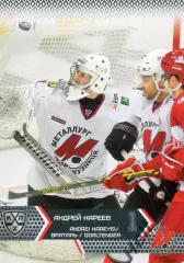 Хоккей Карточка Андрей Кареев Металлург Новокузнецк КХЛ-KHL сезон 2015/16 SeReal