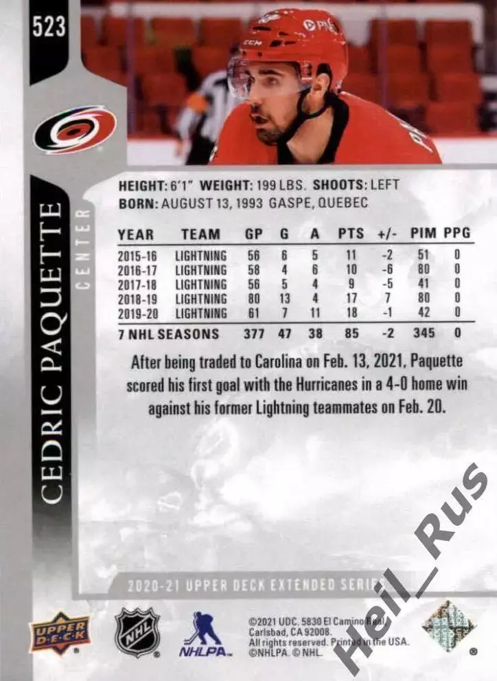 Карточка Седрик Пакетт Carolina Hurricanes/Каролина, Динамо Москва/Минск НХЛ/КХЛ 1