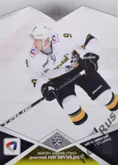 Хоккей. Карточка Дмитрий Кагарлицкий Северсталь Череповец КХЛ/KHL сезон 2016/17
