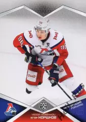 Хоккей. Карточка Егор Коршков (Локомотив Ярославль) КХЛ/KHL сезон 2016/17 SeReal