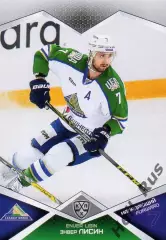 Хоккей. Карточка Энвер Лисин (Салават Юлаев Уфа) КХЛ/KHL сезон 2016/17 SeReal