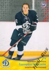 Хоккей Карточка Екатерина Николаева Динамо Санкт-Петербург ЖХЛ/КХЛ сезон 2017/18