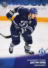 Хоккей. Карточка Дастин Бойд (ХК Динамо Москва) КХЛ/KHL сезон 2017/18 SeReal