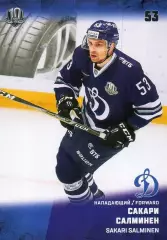 Хоккей. Карточка Сакари Салминен (ХК Динамо Москва) КХЛ/KHL сезон 2017/18 SeReal