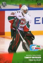 Хоккей. Карточка Тимур Билялов (Ак Барс Казань) КХЛ/KHL сезон 2017/18 SeReal