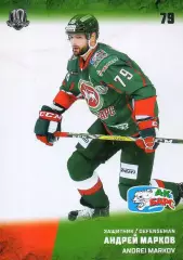 Хоккей. Карточка Андрей Марков (Ак Барс Казань) КХЛ/KHL сезон 2017/18 SeReal