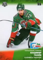 Хоккей. Карточка Владимир Ткачев (Ак Барс Казань) КХЛ/KHL сезон 2017/18 SeReal