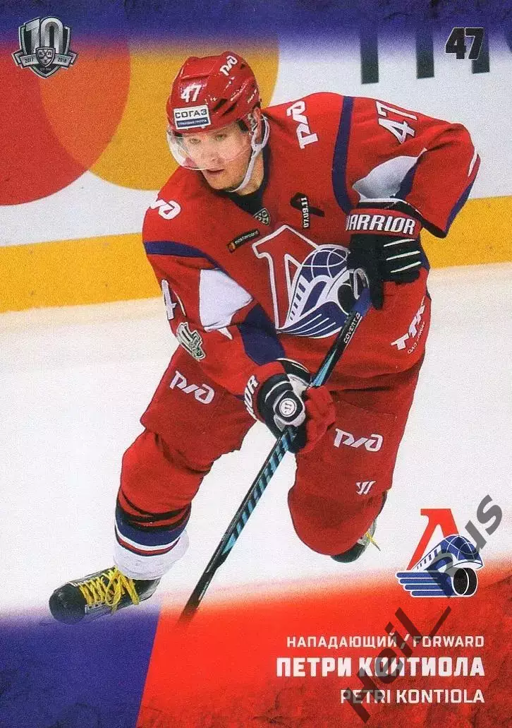 Хоккей. Карточка Петри Контиола Локомотив Ярославль КХЛ/KHL сезон 2017/18 SeReal