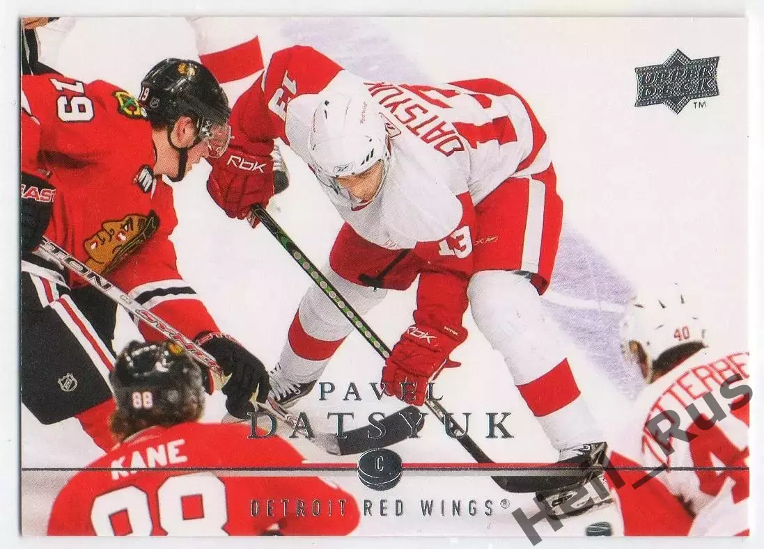 Карточка Павел Дацюк Detroit Red Wings/Детройт СКА/Автомобилист/ЦСКА НХЛ/NHL/КХЛ