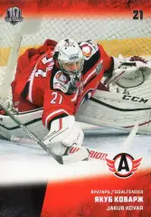 Хоккей. Карточка Якуб Коварж (Автомобилист Екатеринбург) КХЛ/KHL 2017/18 SeReal