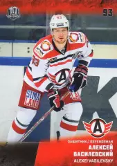 Хоккей Карточка Алексей Василевский Автомобилист Екатеринбург КХЛ 2017/18 SeReal