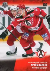 Хоккей. Карточка Артем Гареев (Автомобилист Екатеринбург) КХЛ/KHL 2017/18 SeReal