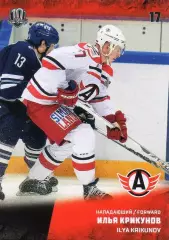 Хоккей. Карточка Илья Крикунов Автомобилист Екатеринбург КХЛ/KHL 2017/18 SeReal