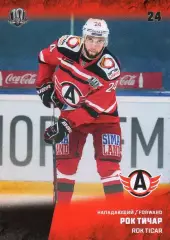 Хоккей Карточка Рок Тичар Автомобилист Екатеринбург КХЛ/KHL сезон 2017/18 SeReal