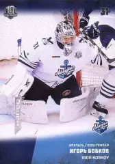 Хоккей. Карточка Игорь Бобков (Адмирал Владивосток) КХЛ/KHL сезон 2017/18 SeReal
