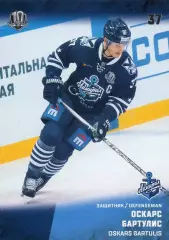 Хоккей Карточка Оскарс Бартулис Адмирал Владивосток КХЛ/KHL сезон 2017/18 SeReal