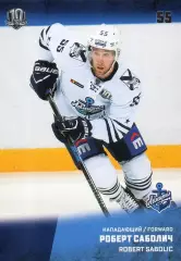Хоккей. Карточка Роберт Саболич Адмирал Владивосток КХЛ/KHL сезон 2017/18 SeReal