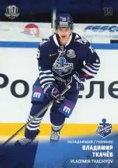 Хоккей Карточка Владимир Ткачев Адмирал Владивосток КХЛ/KHL сезон 2017/18 SeReal