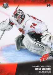 Хоккей. Карточка Олег Шилин Авангард Омская область КХЛ/KHL сезон 2017/18 SeReal