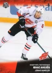 Хоккей. Карточка Юнас Анелев Авангард Омск, Швеция КХЛ/KHL сезон 2017/18 SeReal