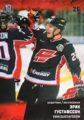 Хоккей. Карточка Эрик Густафссон (Авангард Омск) КХЛ/KHL сезон 2017/18 SeReal