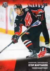 Хоккей. Карточка Егор Мартынов (Авангард Омск) КХЛ/KHL сезон 2017/18 SeReal