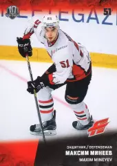 Хоккей. Карточка Максим Минеев (Авангард Омск) КХЛ/KHL сезон 2017/18 SeReal
