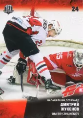 Хоккей. Карточка Дмитрий Жукенов (Авангард Омск) КХЛ/KHL сезон 2017/18 SeReal