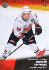 Хоккей. Карточка Дмитрий Кугрышев (Авангард Омск) КХЛ/KHL сезон 2017/18 SeReal