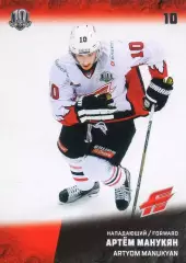 Хоккей. Карточка Артем Манукян (Авангард Омск) КХЛ/KHL сезон 2017/18 SeReal