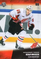 Хоккей. Карточка Илья Михеев (Авангард Омск) КХЛ/KHL сезон 2017/18 SeReal