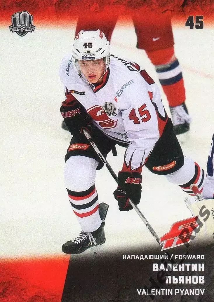 Хоккей. Карточка Валентин Пьянов (Авангард Омск) КХЛ/KHL сезон 2017/18 SeReal