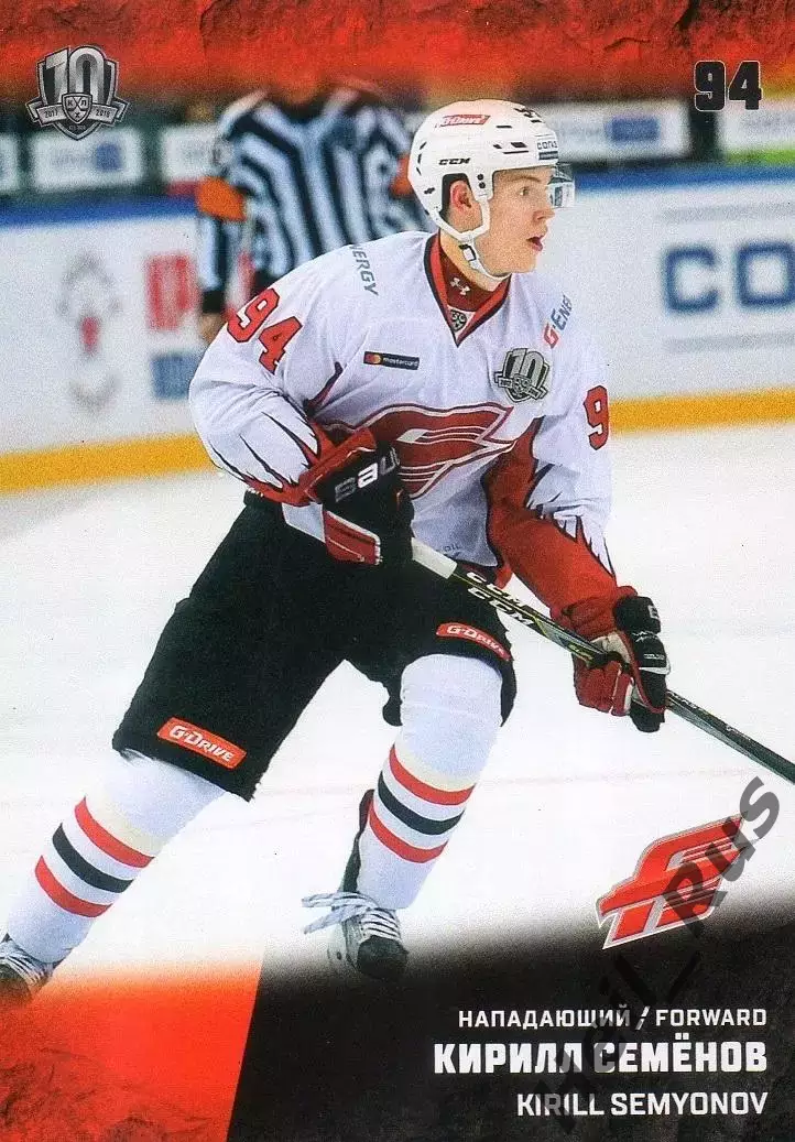 Хоккей. Карточка Кирилл Семенов (Авангард Омск) КХЛ/KHL сезон 2017/18 SeReal