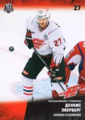 Хоккей. Карточка Деннис Эверберг (Авангард Омск) КХЛ/KHL сезон 2017/18 SeReal