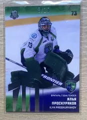 Хоккей. Карточка Илья Проскуряков (Югра Ханты-Мансийск) КХЛ сезон 2017/18 SeReal