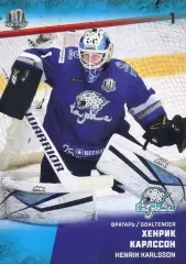 Хоккей. Карточка Хенрик Карлссон (Барыс Астана) КХЛ/KHL сезон 2017/18 SeReal