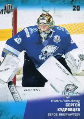 Хоккей. Карточка Сергей Кудрявцев (Барыс Астана) КХЛ/KHL сезон 2017/18 SeReal