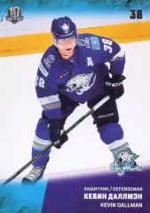 Хоккей. Карточка Кевин Даллмэн (Барыс Астана) КХЛ/KHL сезон 2017/18 SeReal