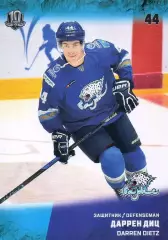Хоккей. Карточка Даррен Диц (Барыс Астана) КХЛ/KHL сезон 2017/18 SeReal