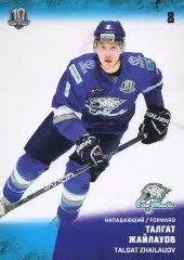 Хоккей. Карточка Талгат Жайлауов (Барыс Астана) КХЛ/KHL сезон 2017/18 SeReal
