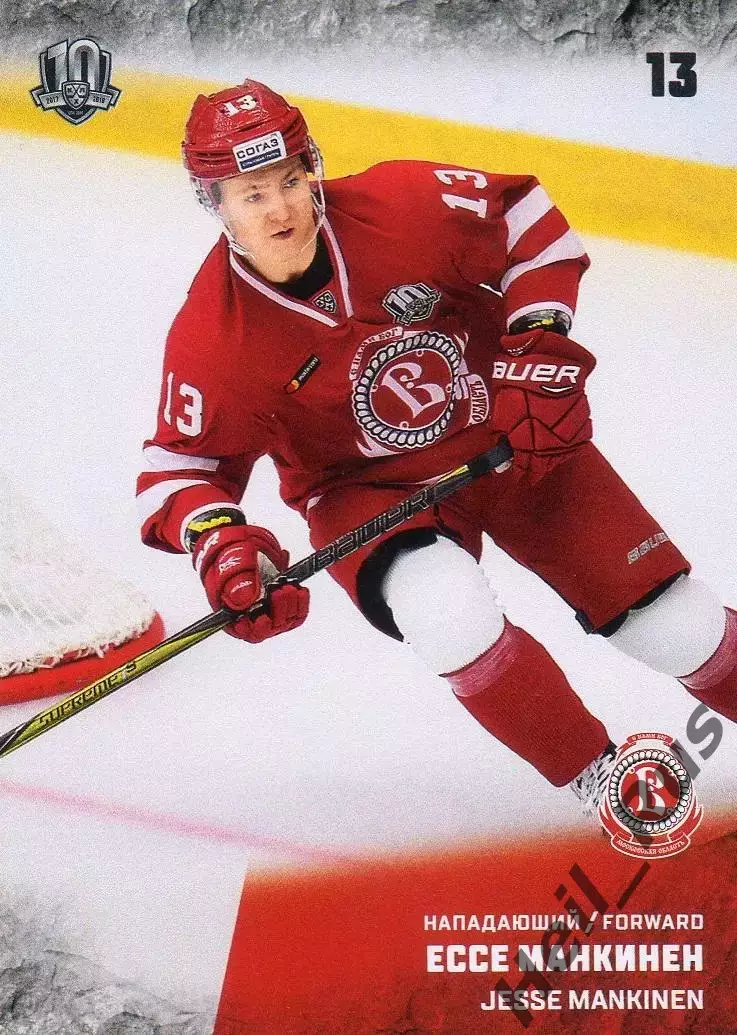 Хоккей. Карточка Ессе Манкинен Витязь Московская область КХЛ/KHL 2017/18 SeReal