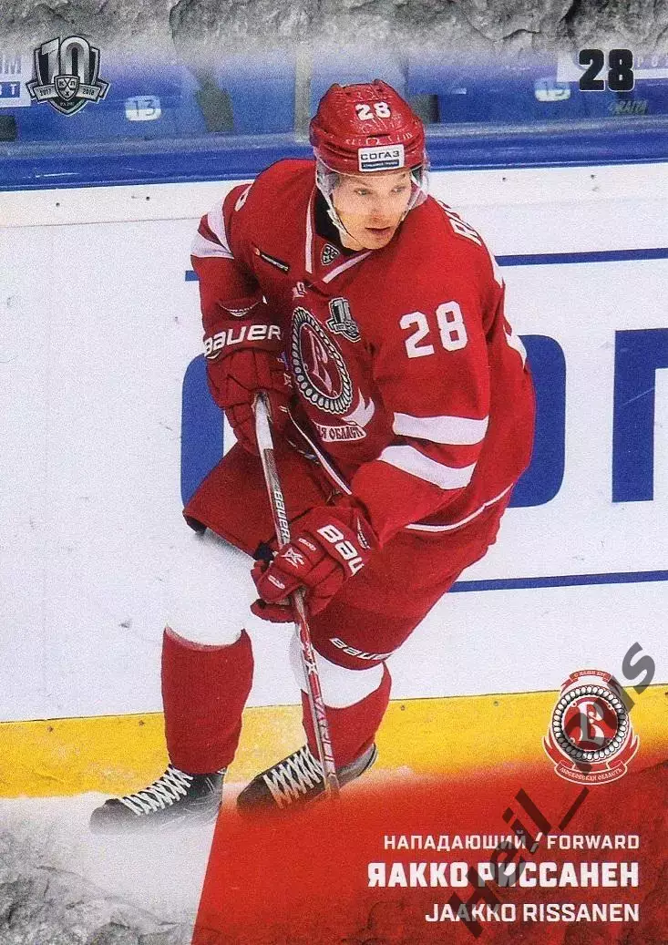 Хоккей. Карточка Яакко Риссанен Витязь Московская область КХЛ/KHL 2017/18 SeReal