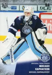 Хоккей. Карточка Михаил Карнаухов (Динамо Минск) КХЛ/KHL сезон 2017/18 SeReal