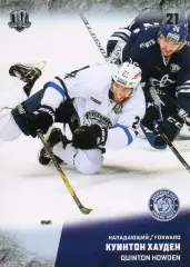 Хоккей. Карточка Куинтон Хауден (Динамо Минск) КХЛ/KHL сезон 2017/18 SeReal