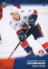 Хоккей. Карточка Евгений Мозер (Торпедо Нижний Новгород) КХЛ/KHL 2017/18 SeReal