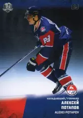 Хоккей. Карточка Алексей Потапов Торпедо Нижний Новгород КХЛ/KHL 2017/18 SeReal